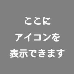 ニックネーム